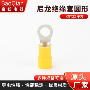 �����^���׈A�ζ��� RNY22-5-6-8-10���M�A�^���A���䉺���^ O��