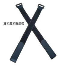 尼龙魔术贴扎带反扣绑带自粘束线带黑色胶扣瑜伽垫收纳固定捆绑带