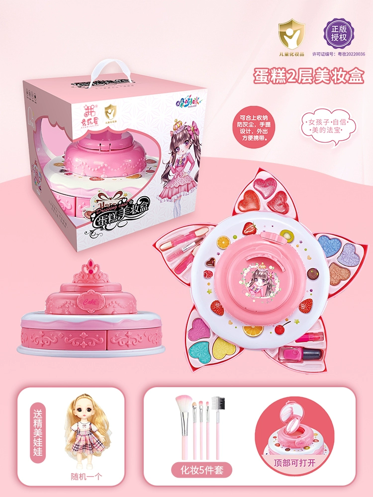 Игрушка для макияжа, детский набор, праймер для макияжа, косметическая коробка, ручной нанесение лака