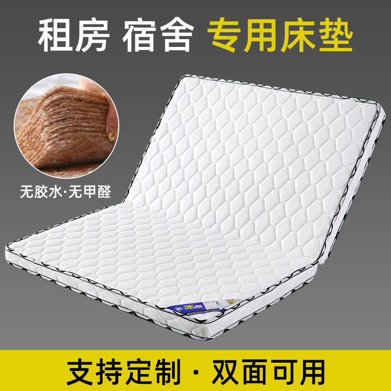 1.2 foldable mattress coconut palm mat 1.8 m1.5 m soft hard mat Palm rental room economical bamboo charcoal