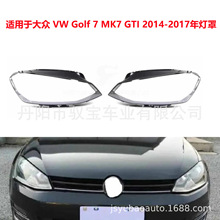 �m��춴� VW Golf 7 MK7 GTI 2014-2017����֟���