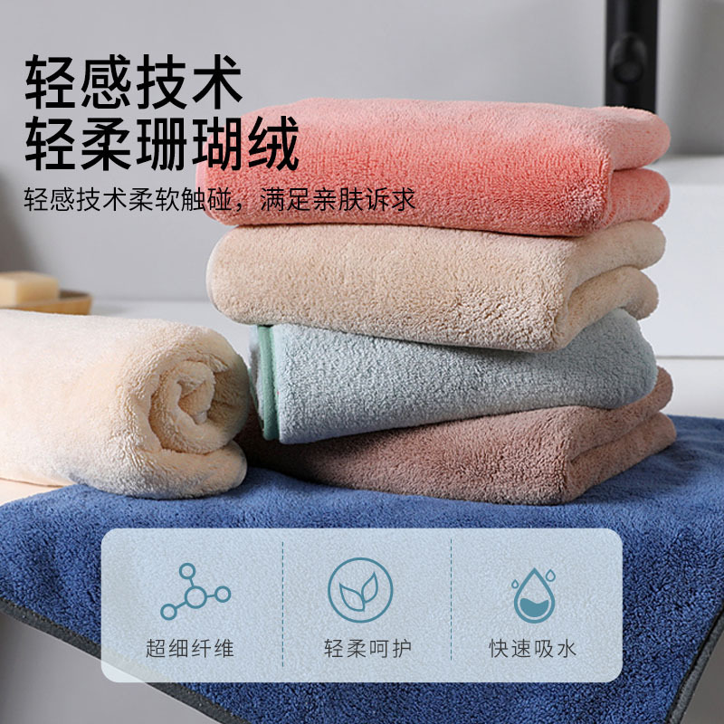 Coral Velvet Absorbent Bath Towel for Adult Couples, Thickened Gift for Home Use, Beauty Salon Face Towel, Super Absorbent