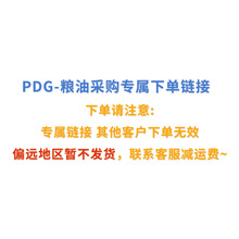PDG  �� ���ٲ�ُ朽ӣ��l؛ϵ�ͷ��p�\�M��