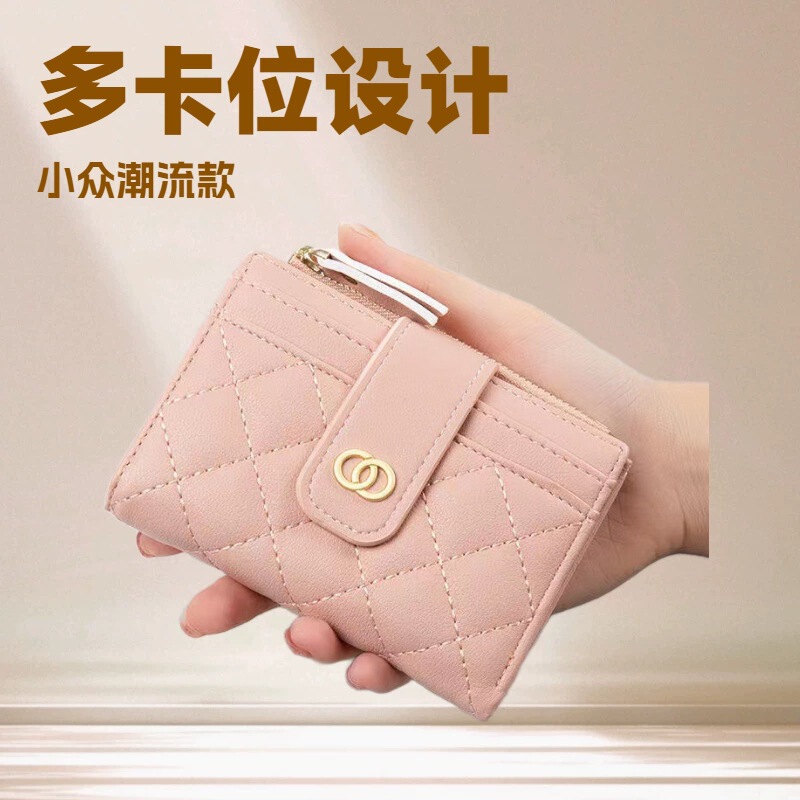 Osuda's Popular New Korean Style Buckle Vertical Style Niche Trendy Women's Multi-Card Slot Coin Purse Zipper Card Holder Batch Osuda's Popular New Korean Style Buckle Vertical Style Niche Trendy Women's Multi-Card Slot Coin Purse Zipper Card Holder Batch
