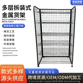 超市金属货架多层拆装式置物架商场家用储物篮货品展示面包摆放架