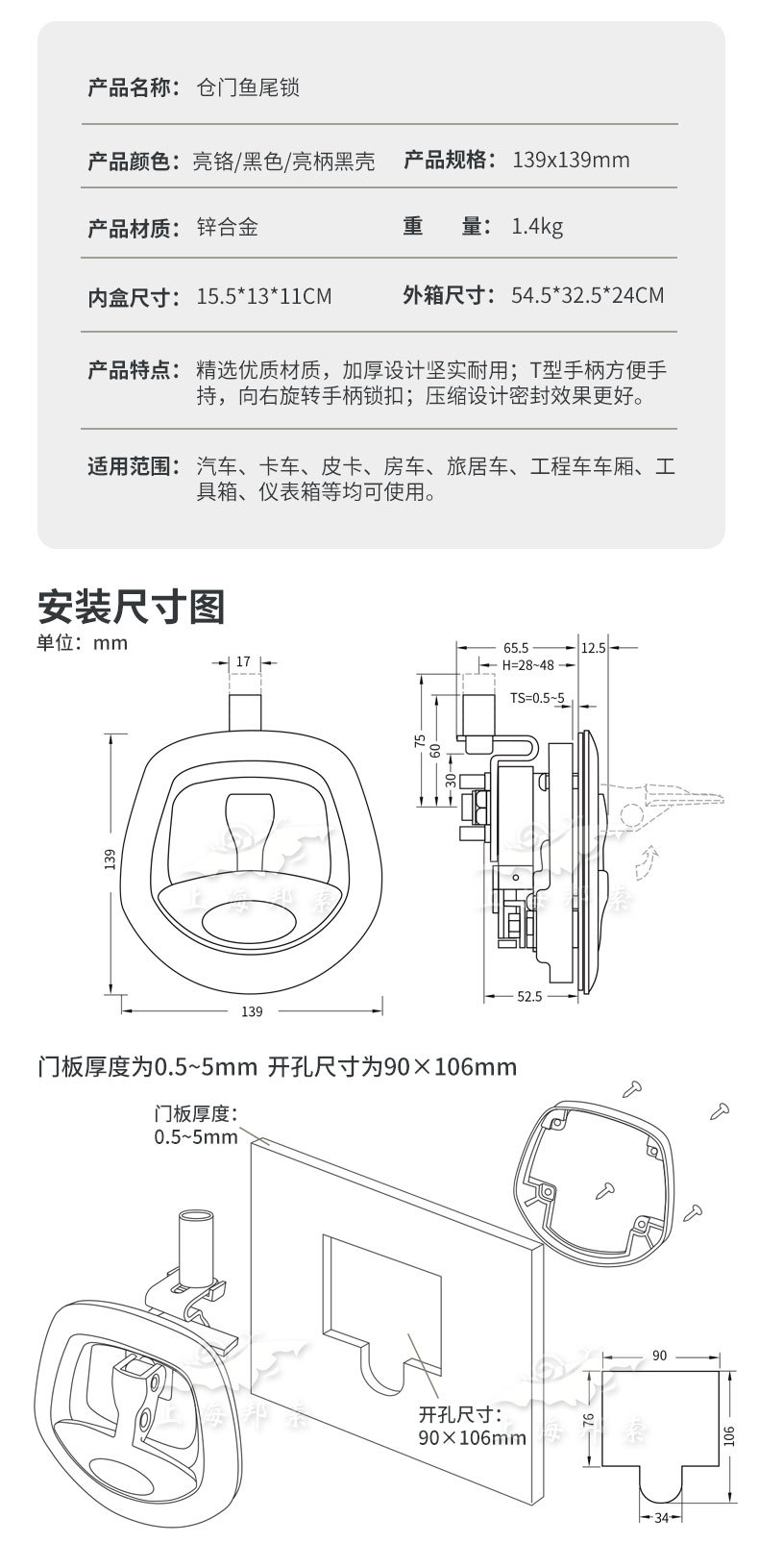 BSS832-1 RV fishtail lock RV bin door lock trailer T-shaped handle compression lock instrument box tool box lock