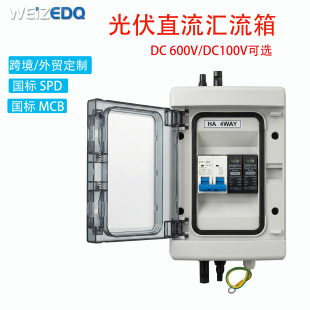 1�M1��DC600V/DC1000V���ֱ���ӽ����R����̫��܅R����HA�����