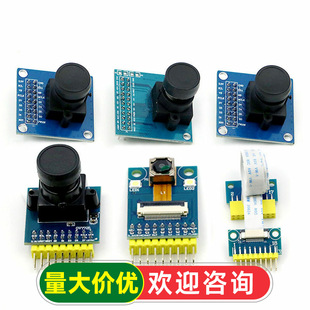 ov7670 OV7725�z���^ģ�Kģ�M�ɼ�ov5640�zӰ�^STM32��Ƭ�C��FIFO