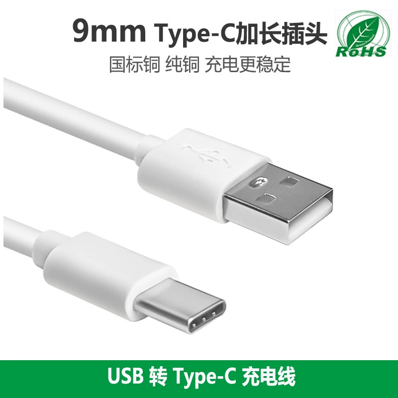 Type‑C Charging Cable 9mm Extended Head, USB‑A to USB‑C, 1A/2A, 0.5–2 m