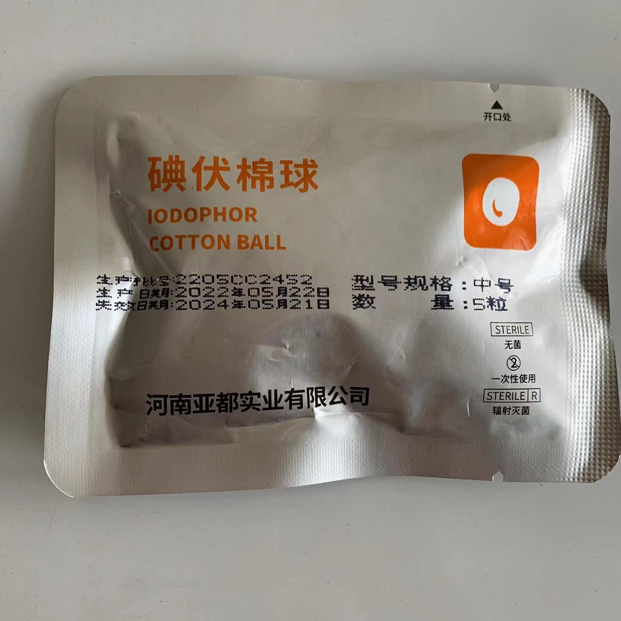 微信图片_20230415201841.jpg