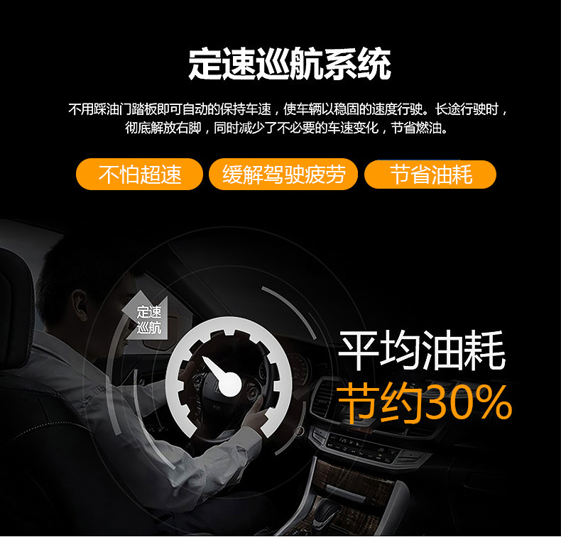 Suitable for Toyota Carolina reling RAV4 Rongfang multi-function square control constant speed cruise modification