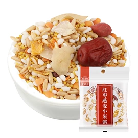 杂粮组合;代餐粉;豆类