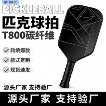 ƥ��������Դ�^���S���l�����䉺�и�T800̼�w�S���yĥɰ��D����