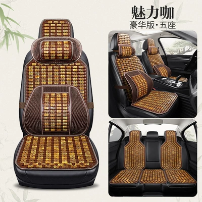 Cool pad | single piece truck seat cushion bamboo - hl4-color-luxury-edition-charming-coffee