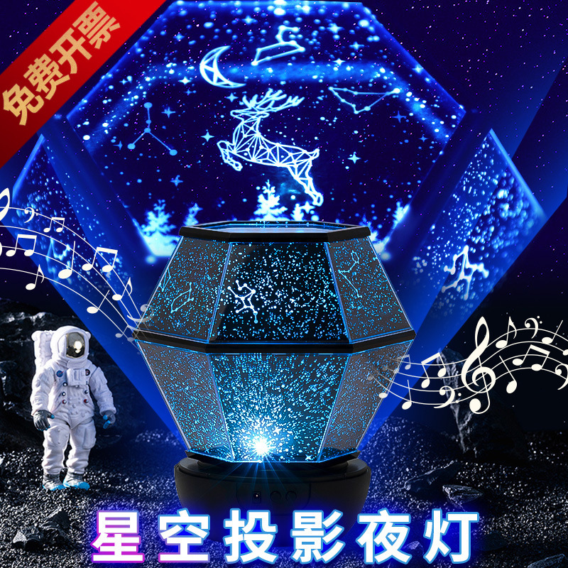 Creative gifts 12 constellations star projection lamp LDE girl bedroom romantic birthday gift all over the Sky star atmosphere lamp