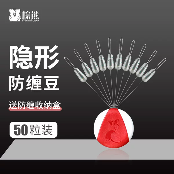 Silicone anti-entanglement bean competitive Main Line anti-entanglement space bean main line sub-line eight-character ring anti-entanglement fishing supplies wholesale