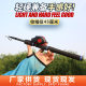 M adjustable telescopic road sub-rod vibration out type short joint multi-function road sub-rod sea rod fishing rod portable fishing rod suit