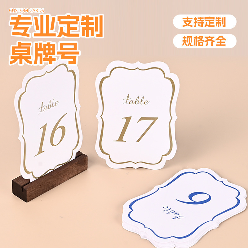 Customized White Card Paper Simple Table Number Tags, High-End Clothing Hang Tags, Custom Design for Corporate Conference Number Tags, Available in Bulk
