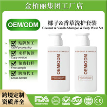 Ҭ�����ϴ�o���bOEM�N��Shampoo ֲ����ȡҬ�����ϴ�lˮ�o�l��