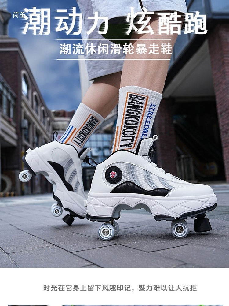Heelys Shoes, Four-Wheel Roller Skates, Adult Skates, Retractable Mobility Shoes, Student Wheeled Shoes