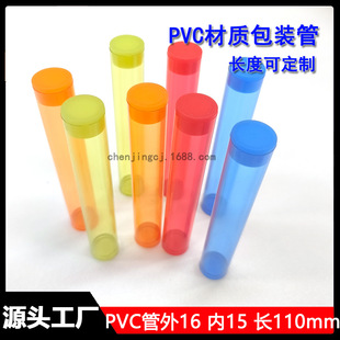 PVC���|���b���������b�܎������w�t�{�S���p���Ƽt�{�S��
