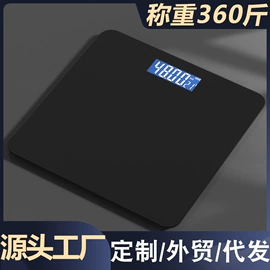 体重秤;厨房秤;智能体重秤