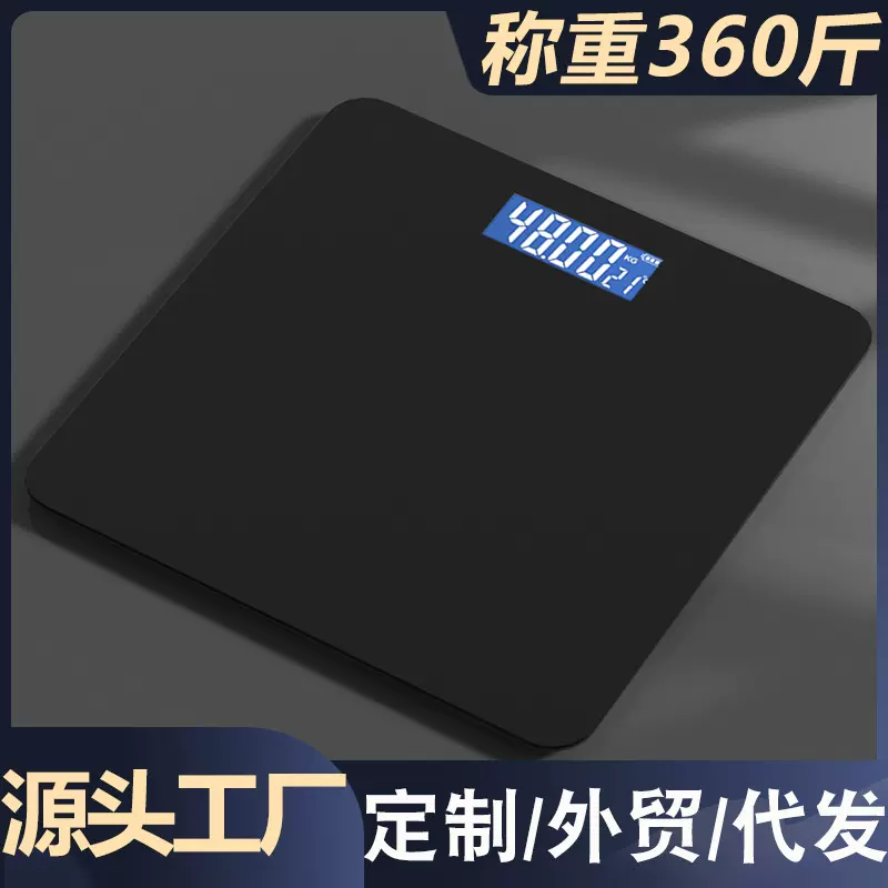 工厂批发体脂称蓝牙连接智能体脂秤充电称重电子秤称重人体电子秤
