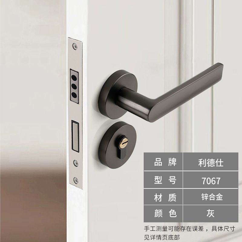 厂家直销灰黑色卧室门锁室内木门锁把手静音分体锁具现代房间门锁|undefined