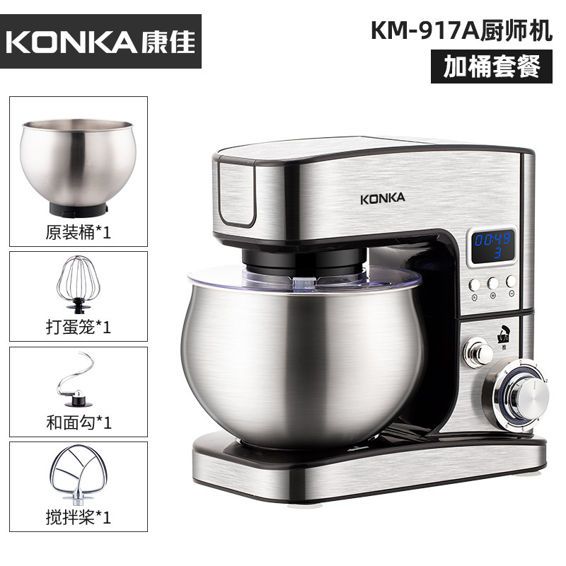 Konka シェフマシン家庭用インテリジェントタイミング生地ミキサー小型ミキサー全自動ホイップクリーム KM-917A|undefined