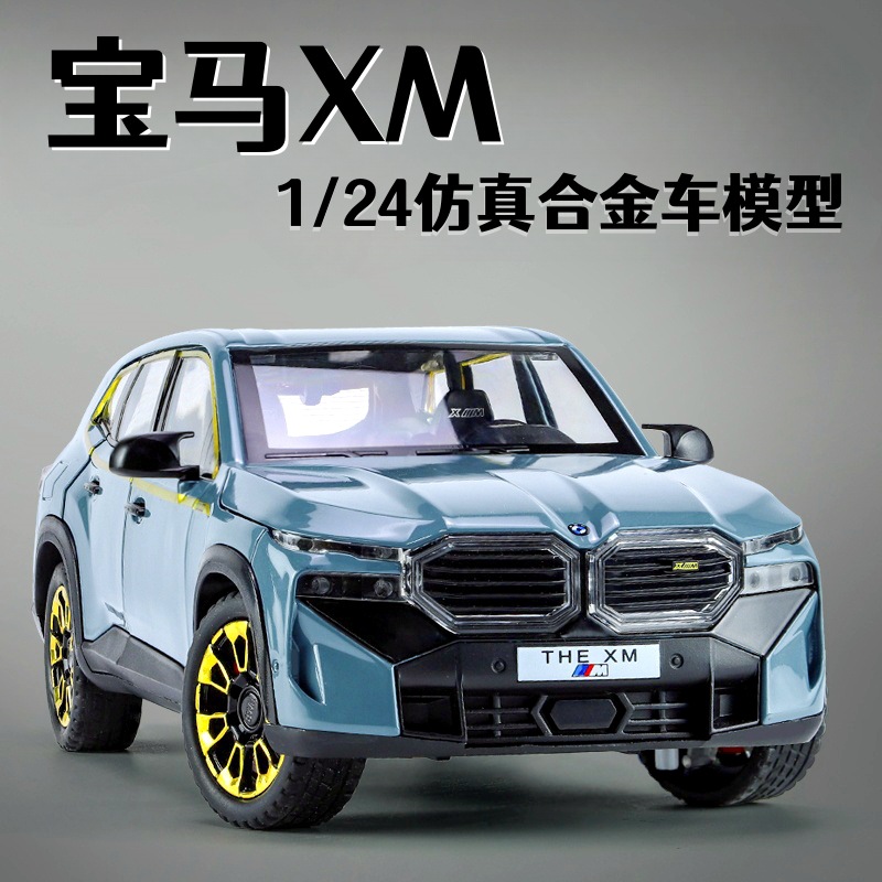 新款1/24宝马XM合金汽车模型男孩金属声光玩具车大号仿真汽车摆件