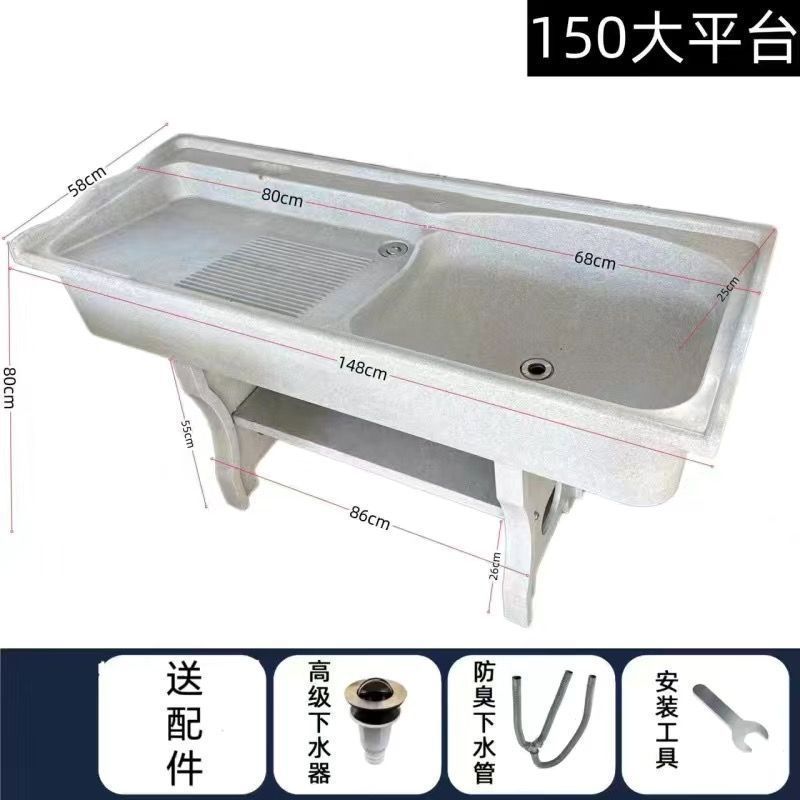 石英石洗濯槽、洗濯板付き、バルコニー、家庭用中庭、屋内洗濯槽、一体型洗面器、その他単槽、単穴|undefined