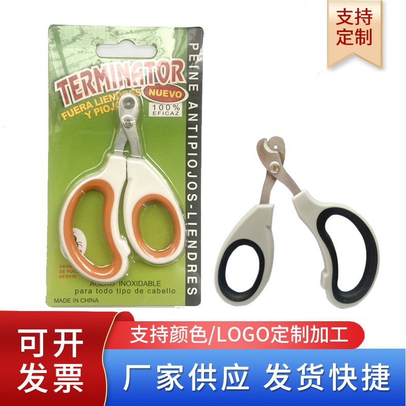 New card packaging cat nail clippers small blind scissors pet cat dog nail clippers artifact anti-bleeding nail clippers
