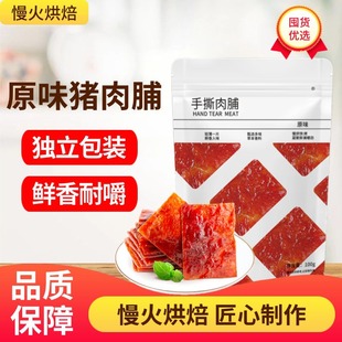 �i�⸬�u�⸬100g/�����Ƭ���eʳƷ��ʳС�����l����ԭζ����