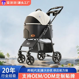 宠物推车;猫猫窝/笼/垫;狗狗包、箱
