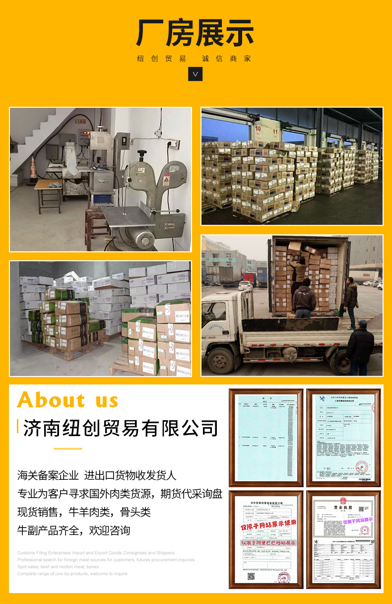 谷饲原切雪花肥牛_10