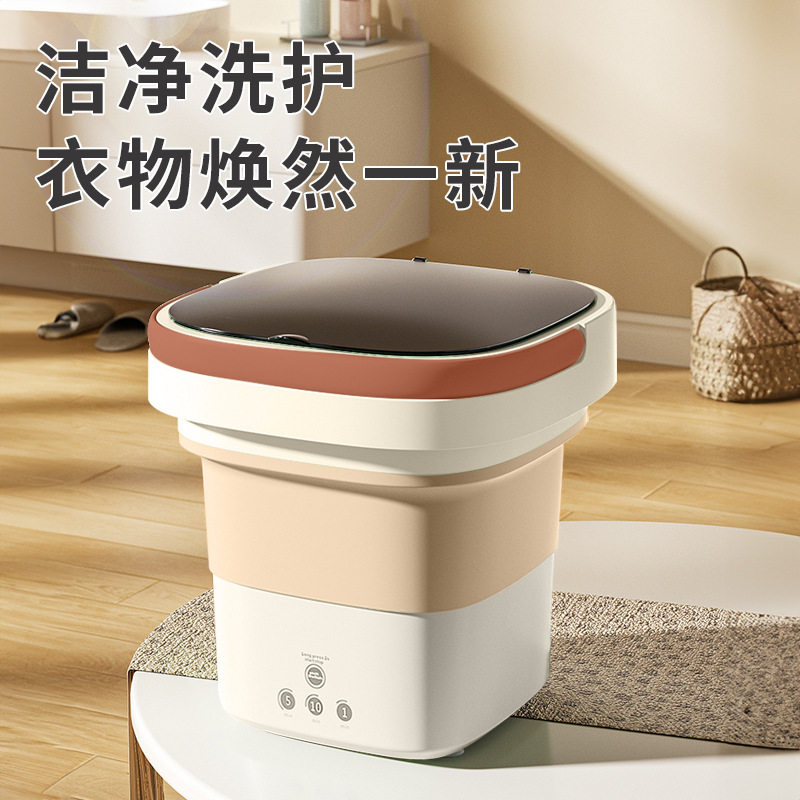 洗濯乾燥一体型全自動折りたたみ洗濯機 家庭用小型 赤ちゃん専用 下着・靴下洗い 母子向け|undefined