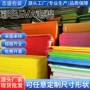 防震环保无味多色内衬