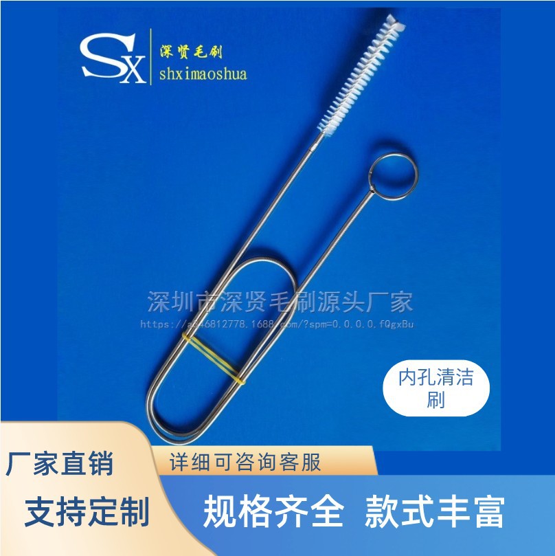 厂家直销管道清洁刷弯管道长管内孔清洁毛刷小孔水管清洁尼龙毛刷