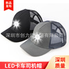 Street LED lights, detachable cap, truck, suitable for import, for running