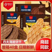 �����ɿ��������danco�S��֥ʿ����ֶY������c��С��ʳ���b