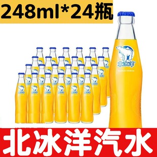 ���f�ϱ�����������ˮ����ζ248ml*24ƿ����ƿ��֭��֭��֭���