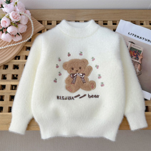 2024 autumn and winter children's cartoon bear sweater pullover top boys and girls round neck sweater imitation mink velvet foreign style