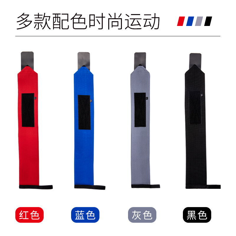 专业护腕主图5