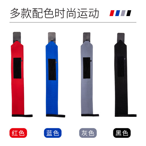 Weightlifting sports fitness new cross-border American fitness protective strap bandage nylon wrapping to protect the wrist