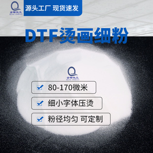 tpu�C�����۷���ˮϴ�ߏ���pes���Dӡ���ۿɪ������b