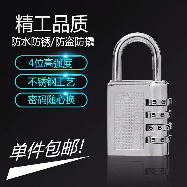 [Wheel password lock] waterproof anti-rust padlock suitcase lock gym wardrobe lock anti-theft lock