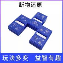 魔术道具  断物还原 小棒三段 近景互动儿童魔术玩具 批发