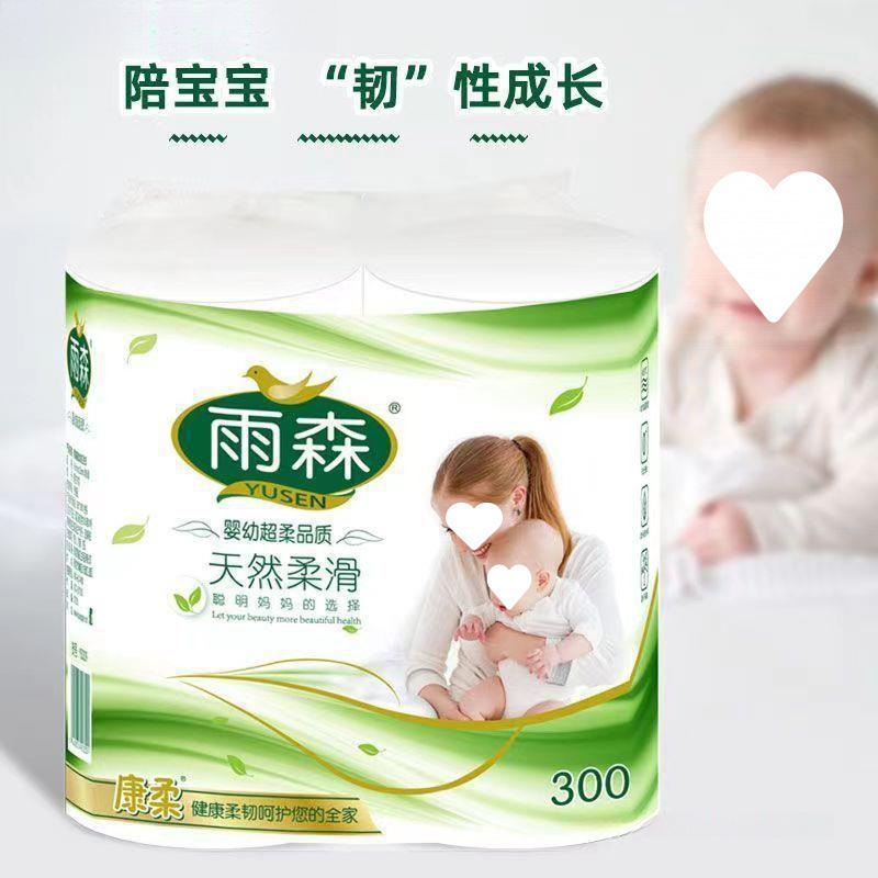 In-Stock Maternity and Baby Double Roll 300g Large Roll Paper 6-Layer Thickened Individually Packaged Long Roll Toilet Paper Tissue Maternity and Baby Quality