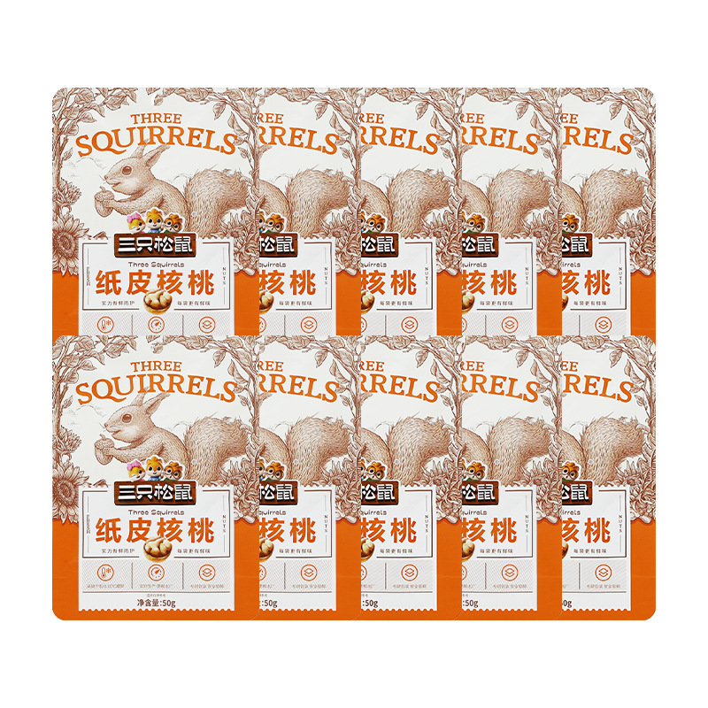 三只松鼠原味纸皮核桃50g/袋薄皮原味坚果休闲零食干果包邮
