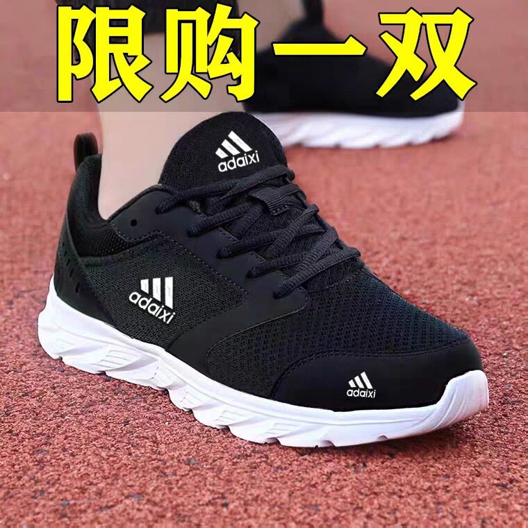 女性靴通気性ランニングネット靴女性ダス夏ネット面アディレジャー靴スポーツシューズ女性滑り止め百合潮靴|undefined